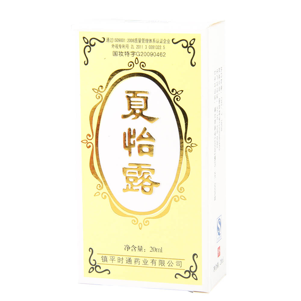 迅速抑制人体汗腺分泌，分解消除异味。用于腑臭（狐臭）、汗臭等体臭。 5
