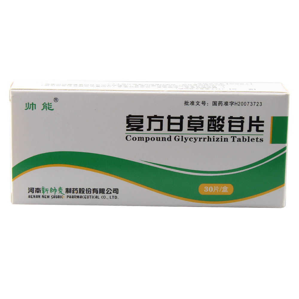 复方甘草酸苷片(帅能)(复方甘草酸苷片)_说明书_作用_效果_价格_方舟