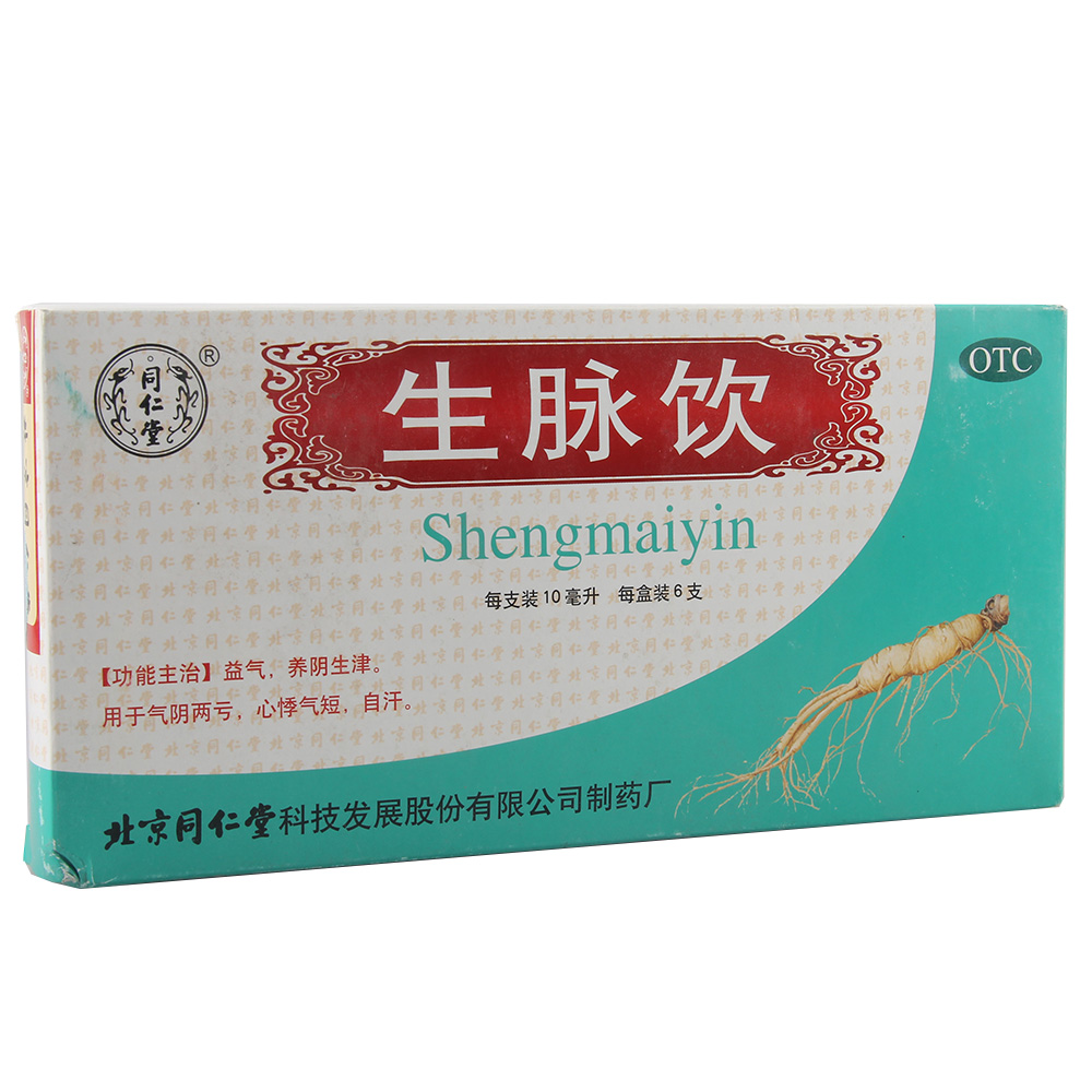 益气,养阴生津.用于气阴两亏,心悸气短,自汗. 4
