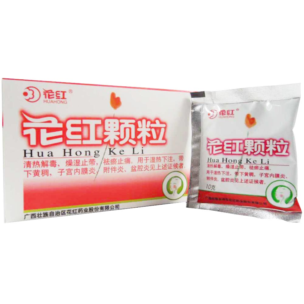 花红颗粒清热解毒,燥湿止带,祛瘀止痛.