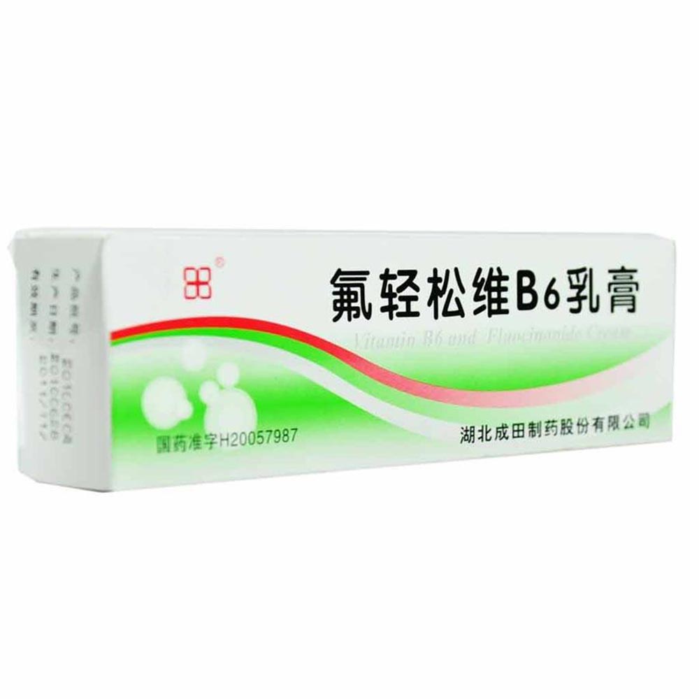 氟轻松维b6乳膏