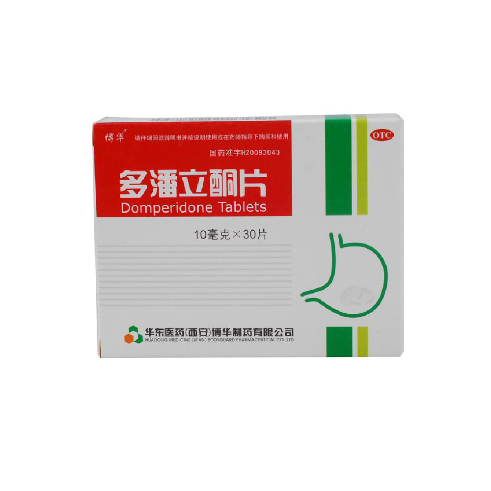 多潘立酮片(博华)