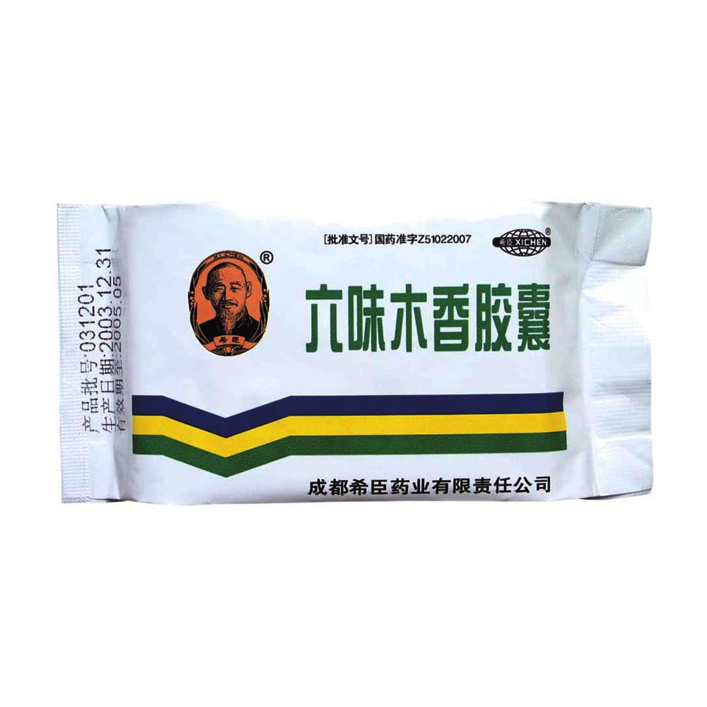 六味木香胶囊(希臣)