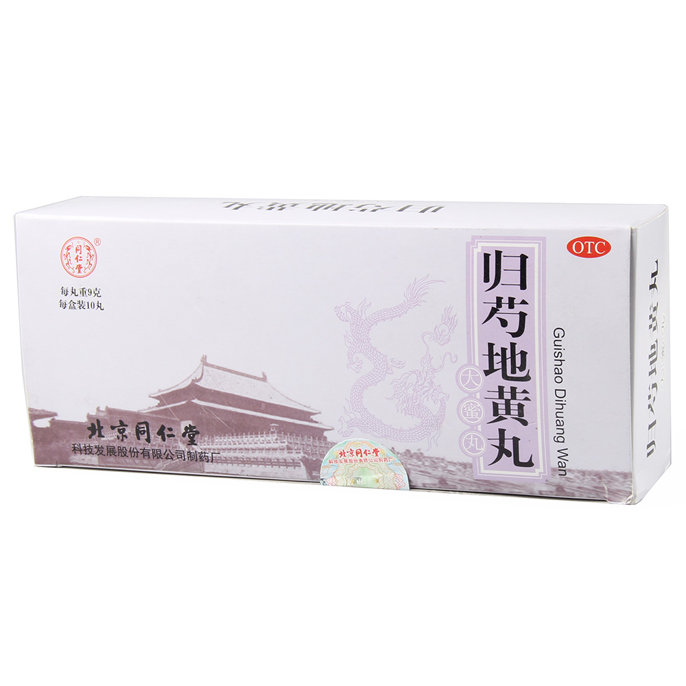 归芍地黄丸(同仁堂)