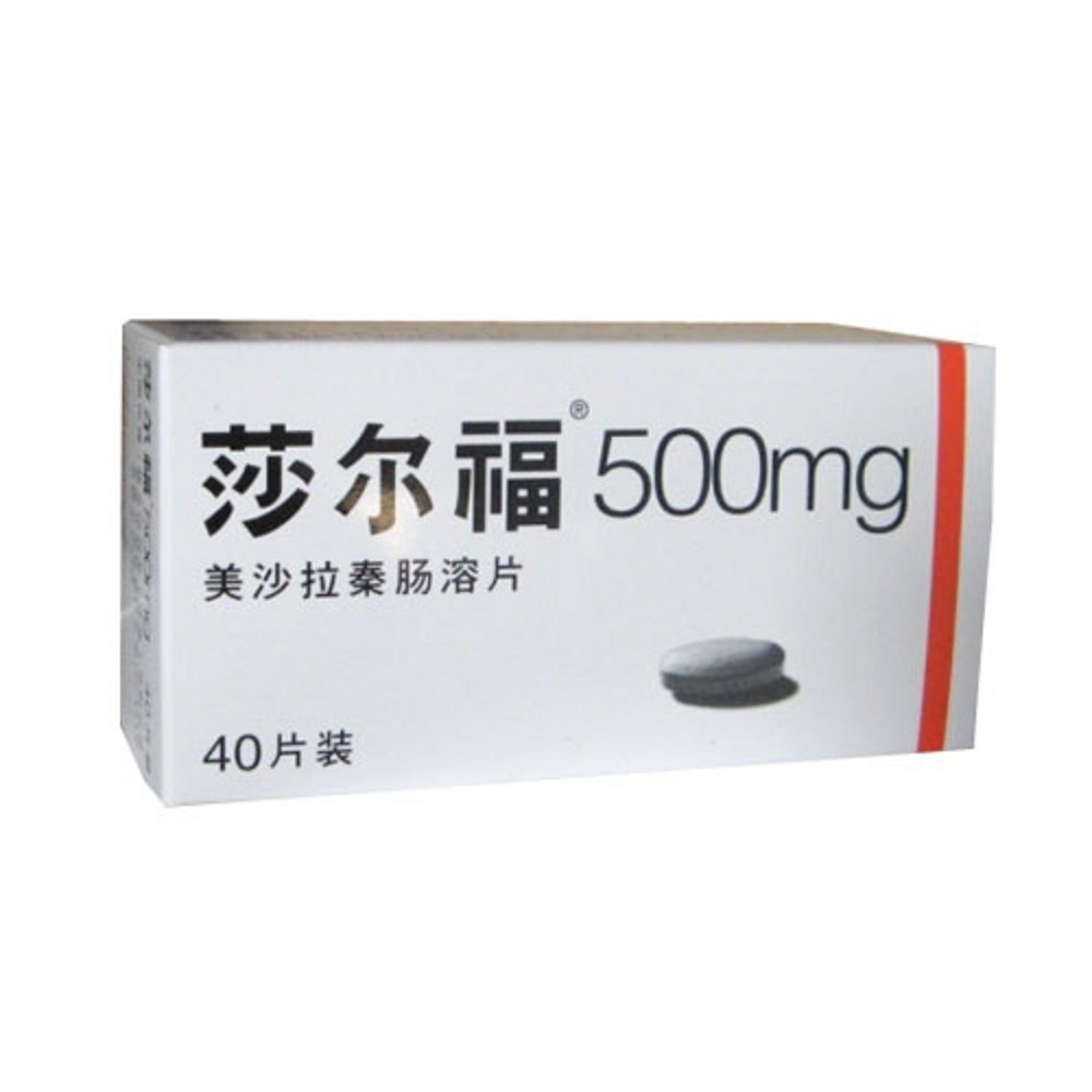 美沙拉秦肠溶片(莎尔福)(美沙拉秦肠溶片) _说明书_作用_效果_价格