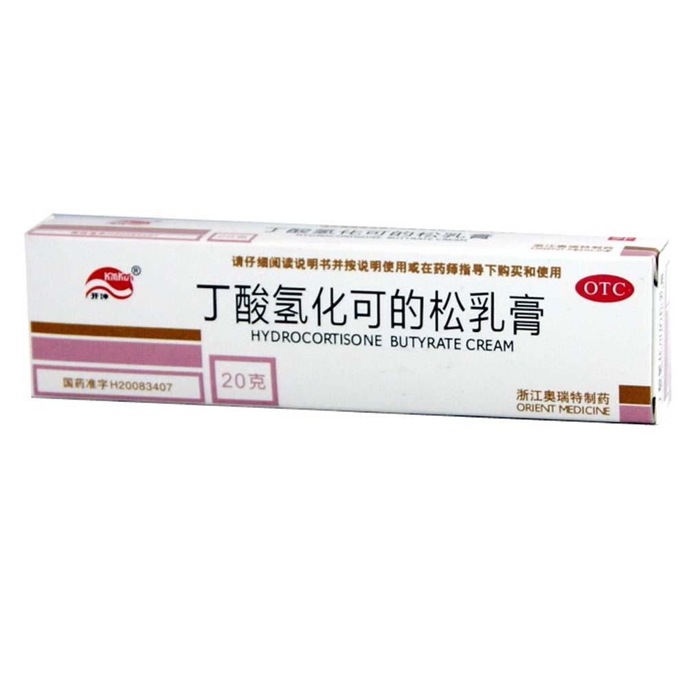 丁酸氫化可的松乳膏(開坤)