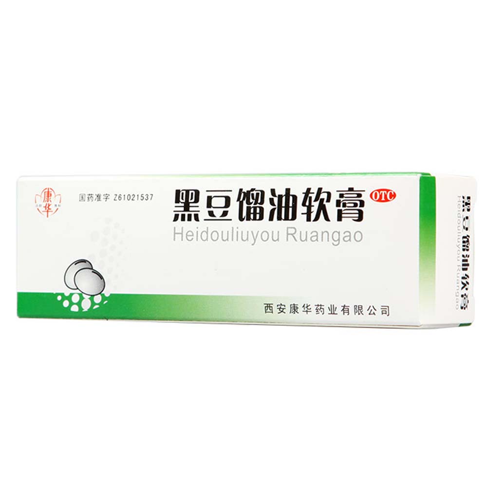 黑豆馏油软膏(康华)