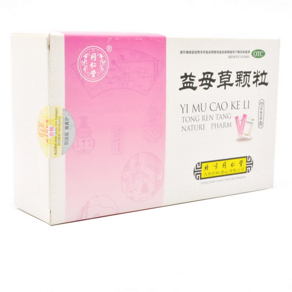 益母草颗粒