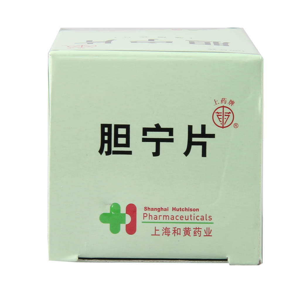 胆宁片上药牌