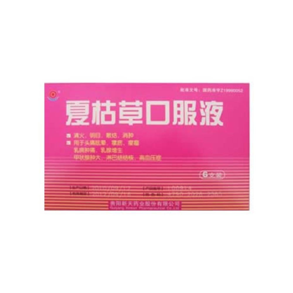 夏枯草口服液即瑞