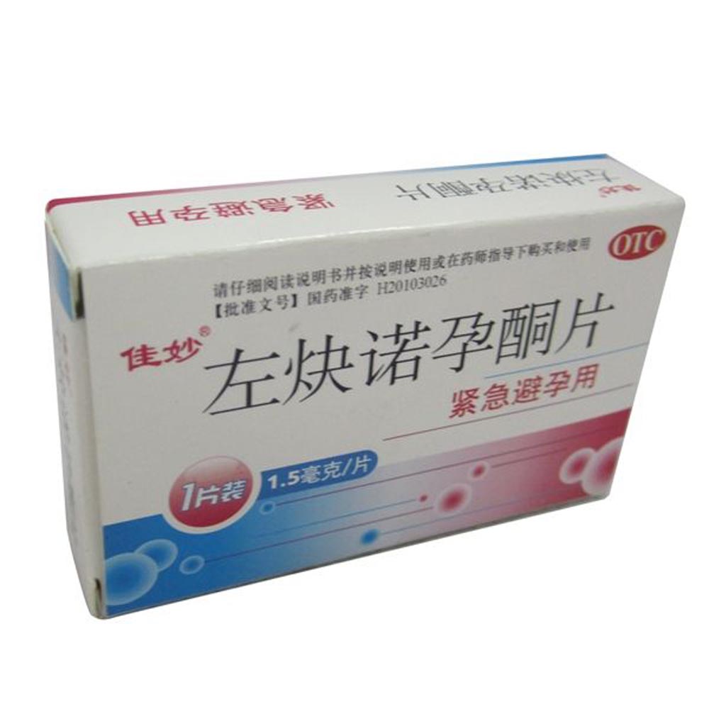 左炔诺孕酮片(佳妙)用于女性紧急避孕,即在无防护措施或其他避孕方法