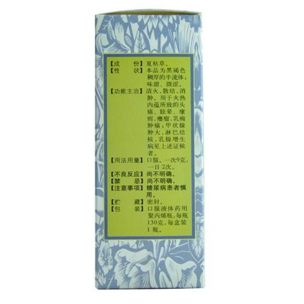 夏枯草膏(夏枯草膏)_说明书_作用_效果_价格_方舟健客网