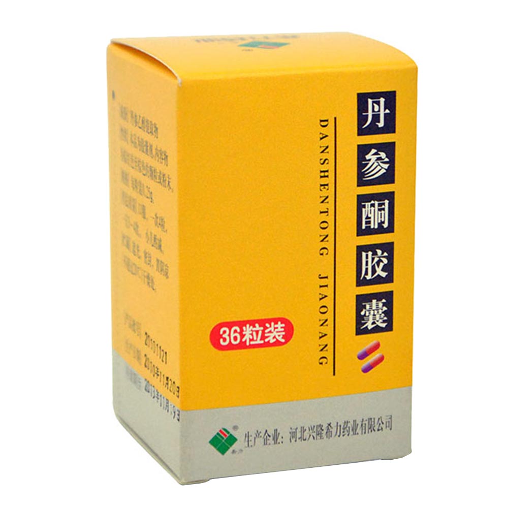 丹参酮胶囊希力