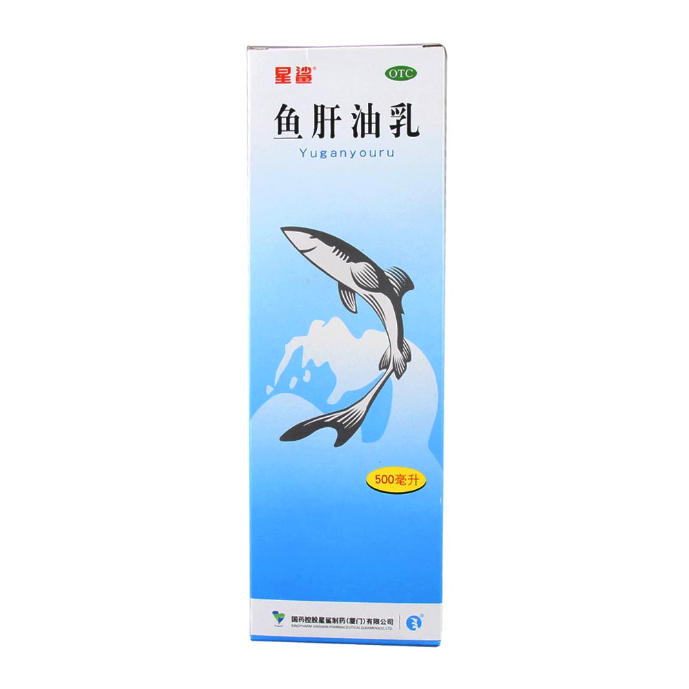 鱼肝油乳(星鲨)