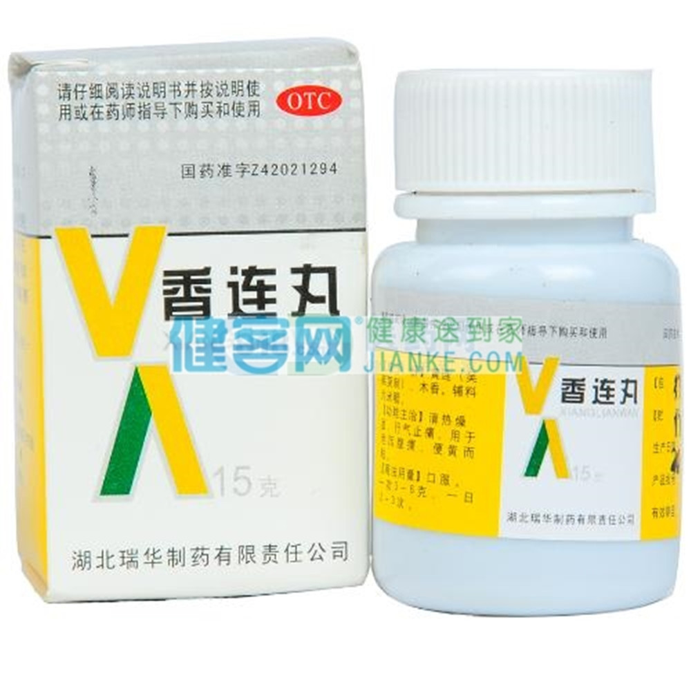 清热燥湿，行气止痛。用于泄泻腹痛，便黄而粘。 1