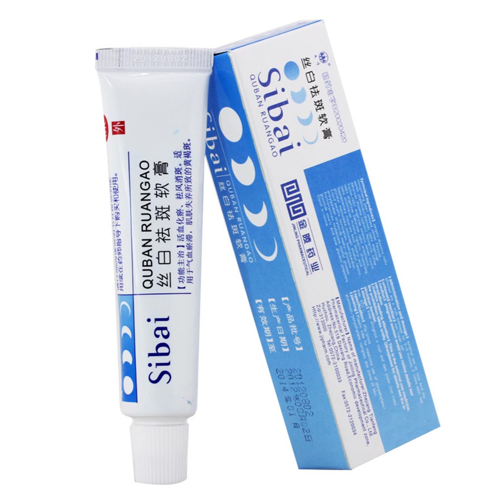 丝白祛斑软膏(金陵药业)