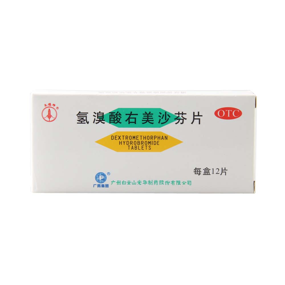 2017-2022年中国氢溴酸后马托品行业发展战略研究报告(目录)