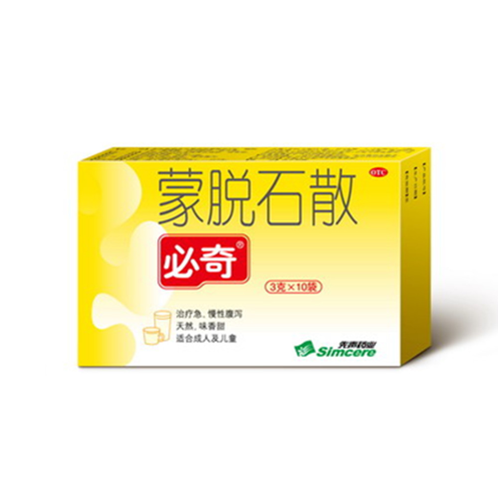 蒙脱石散新必奇