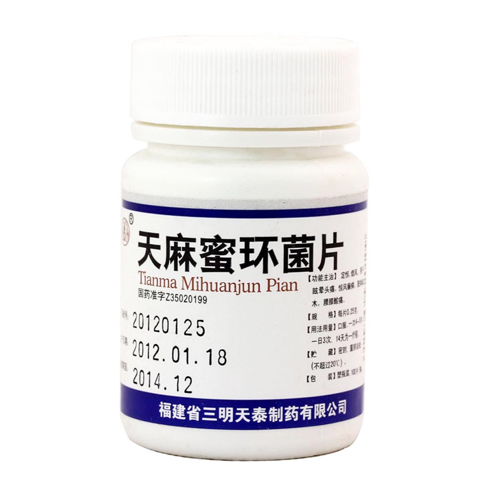 天麻蜜环菌片沙药