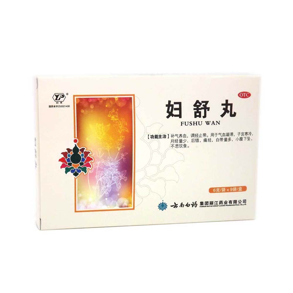补气养血，调经止带。用于气血凝滞，子宫寒冷，月经量少、后错，痛经，白带量多，小腹下坠，不思饮食。 1