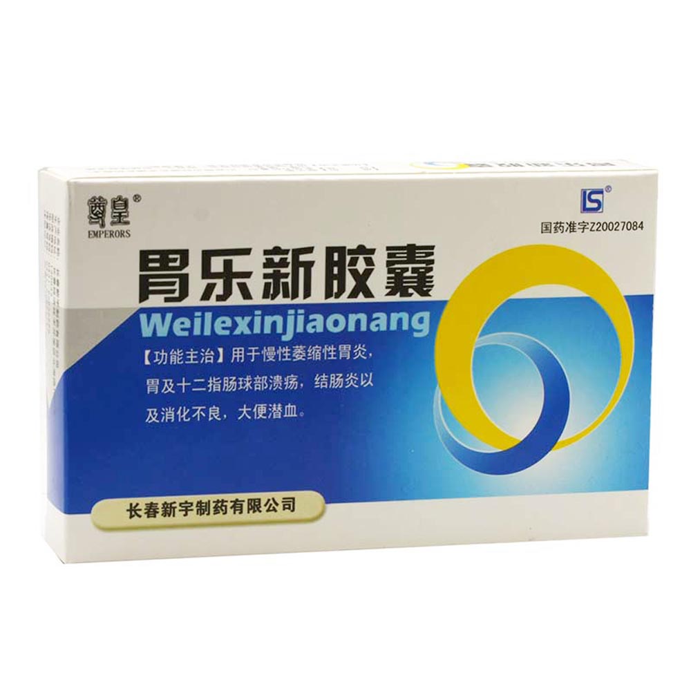 用于慢性萎缩性胃炎，胃及十二指肠球部溃疡。结肠炎以及消化不良，大便潜血。 4