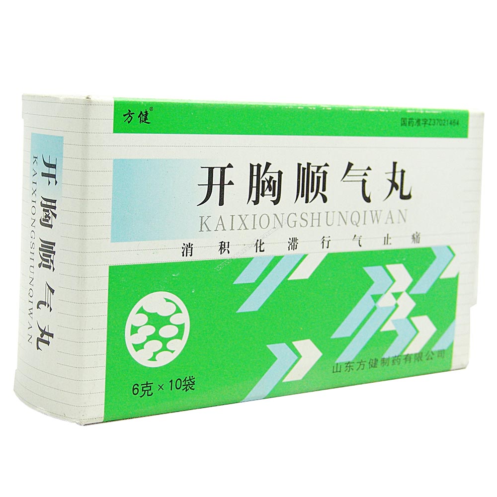 开胸顺气丸(方健)消积化滞,行气止痛.