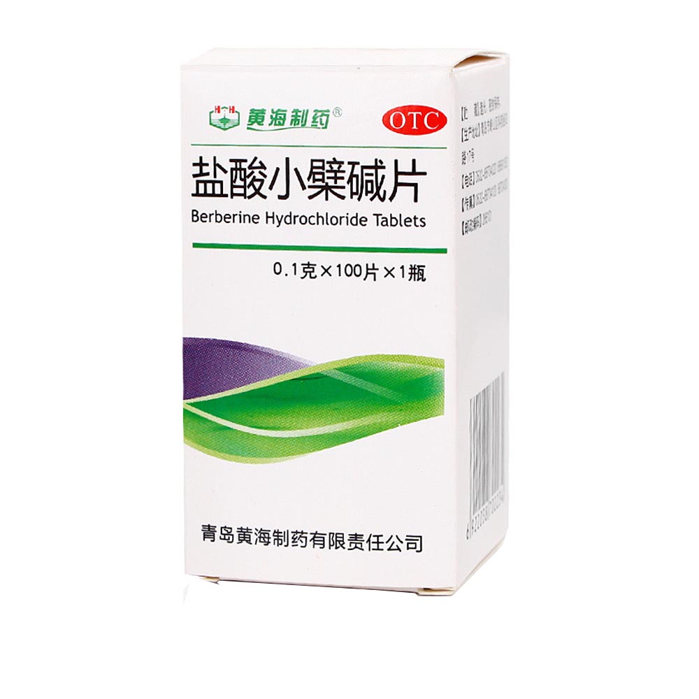 盐酸小檗碱片
