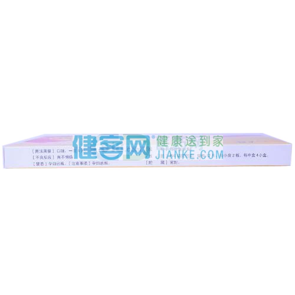 散风祛湿，活络止痛。用于风寒湿痹，四肢麻木，周身疼痛，腰膝无力，步履艰难。 2
