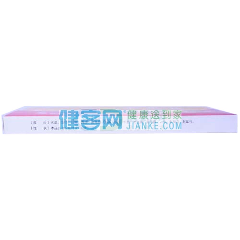 散风祛湿，活络止痛。用于风寒湿痹，四肢麻木，周身疼痛，腰膝无力，步履艰难。 3