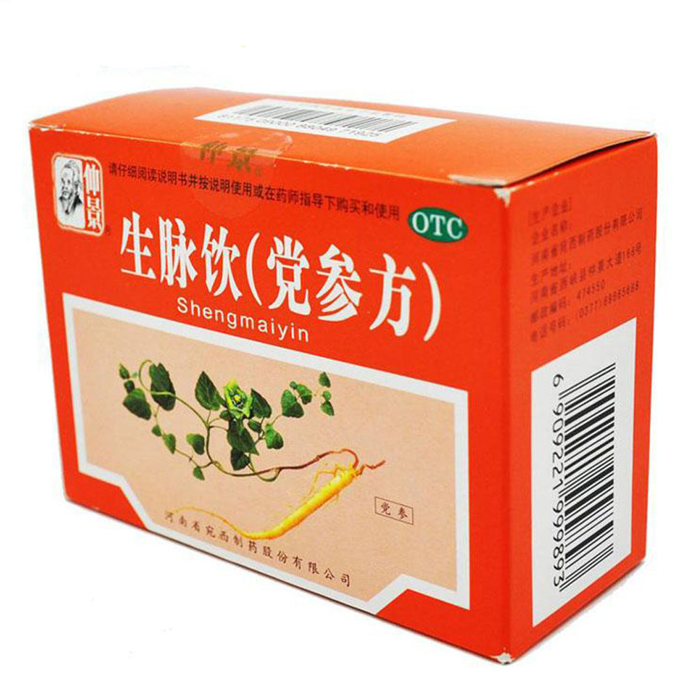 生脉饮(党参方)(仲景)益气,养阴生津.用于气阴两亏,心悸气短,自汗.
