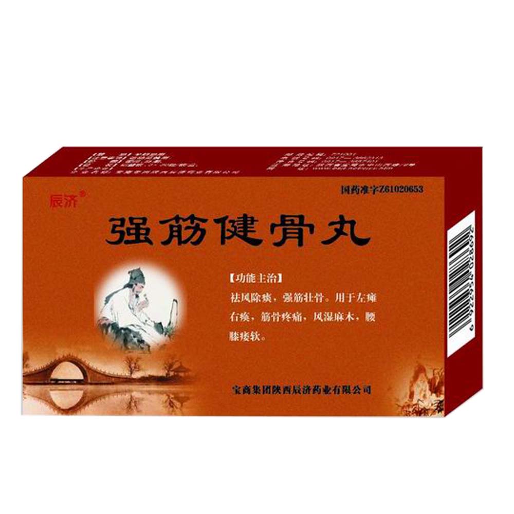 强筋健骨丸(紫光辰济)