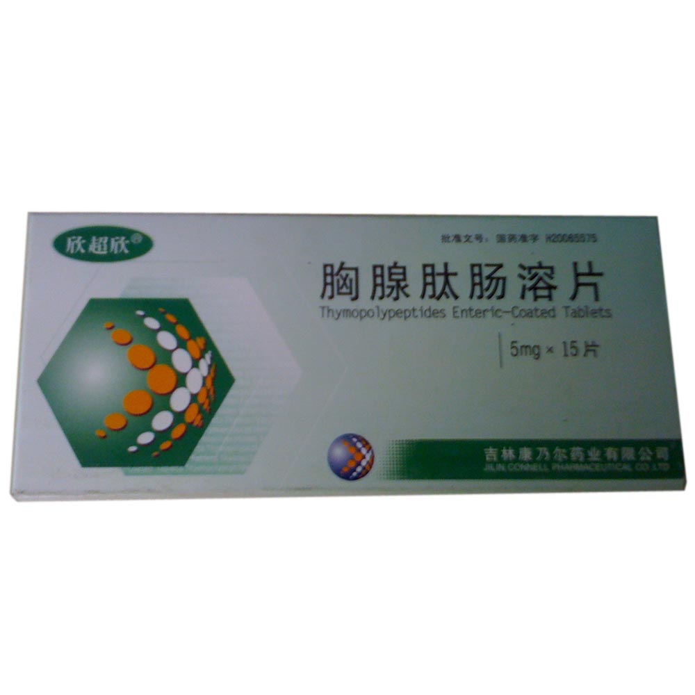 胸腺肽肠溶片(欣超欣)