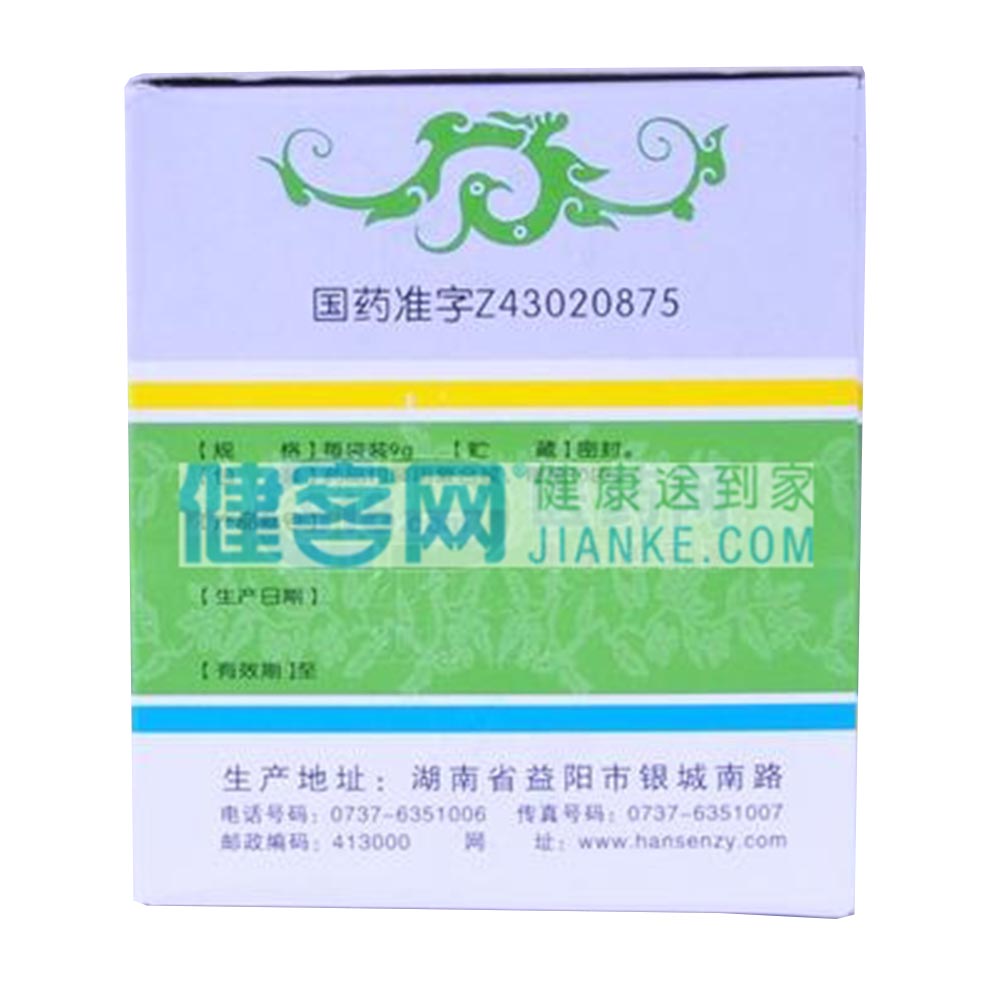 发表、温中、消积。 用于外感风寒或内伤生冷，头痛、身痛、腹痛、胸满、厌食、呕{恶}以及月经不调等症。 2