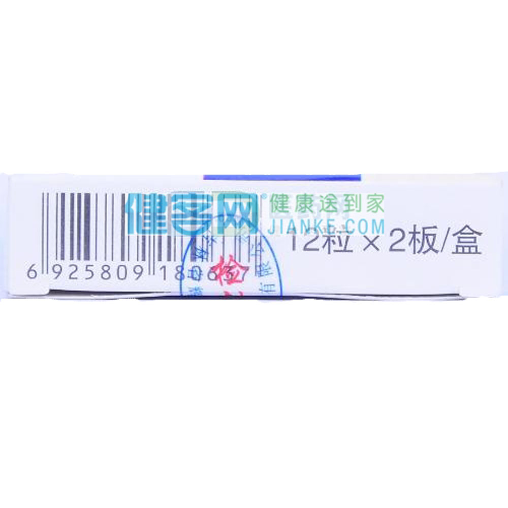 活血散瘀、开窍止痛。用于冠心病、心绞痛、眩晕、胸闷、心悸等症状的独特疗效。  2