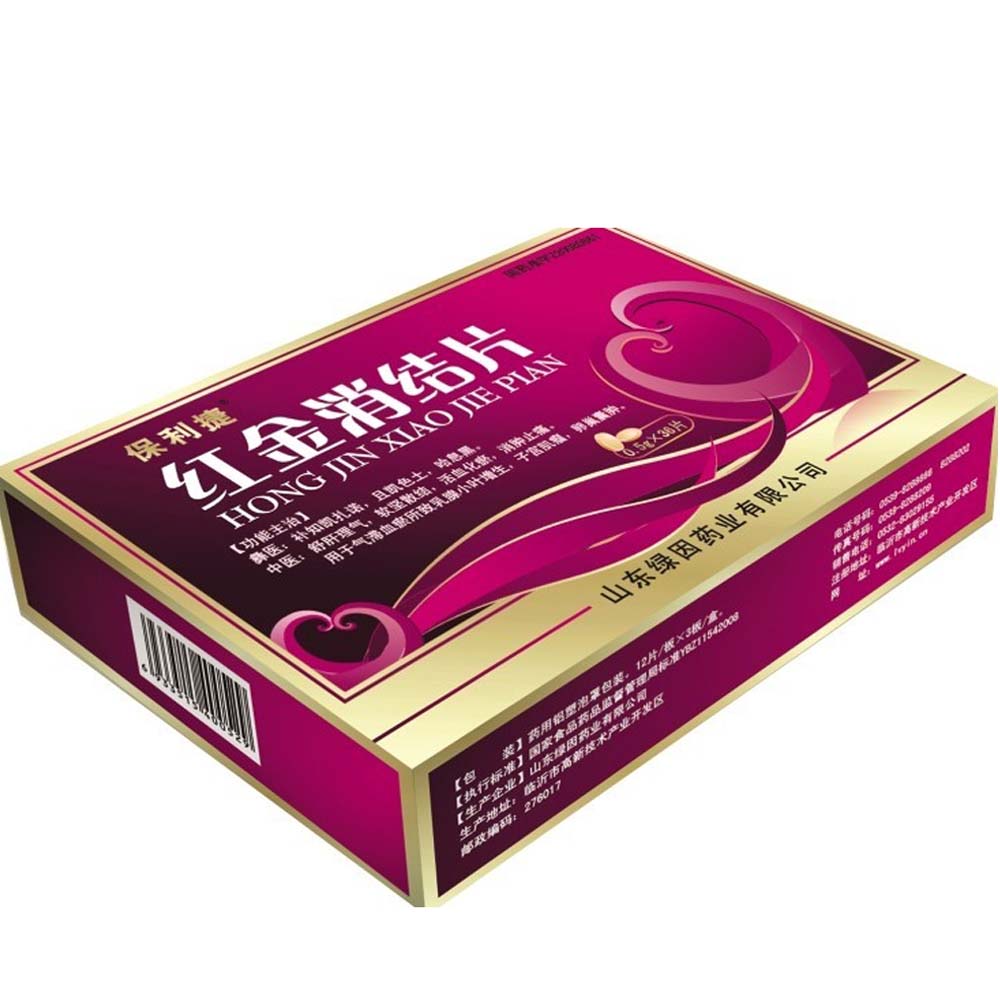 红金消结片(利捷)