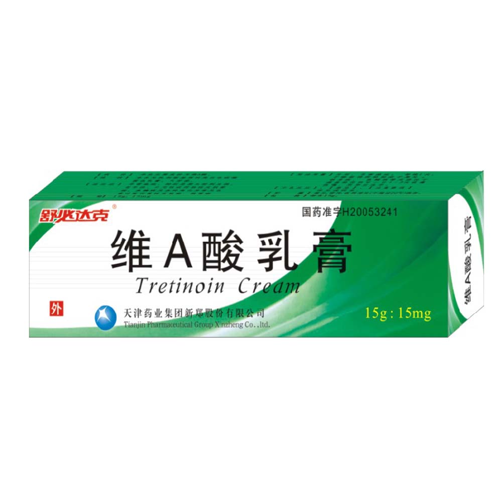 维a酸乳膏韩都
