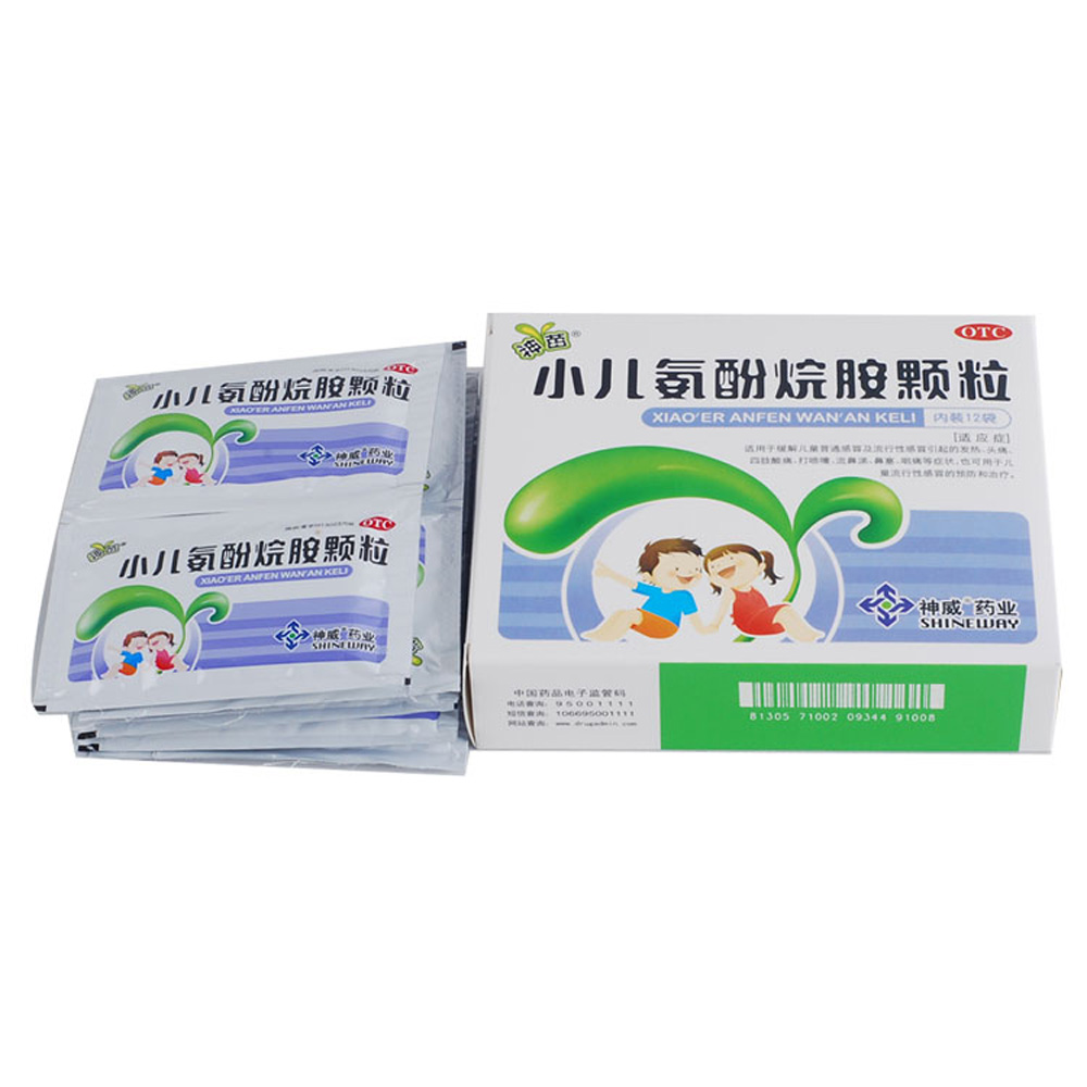 小儿氨酚烷胺颗粒神苗