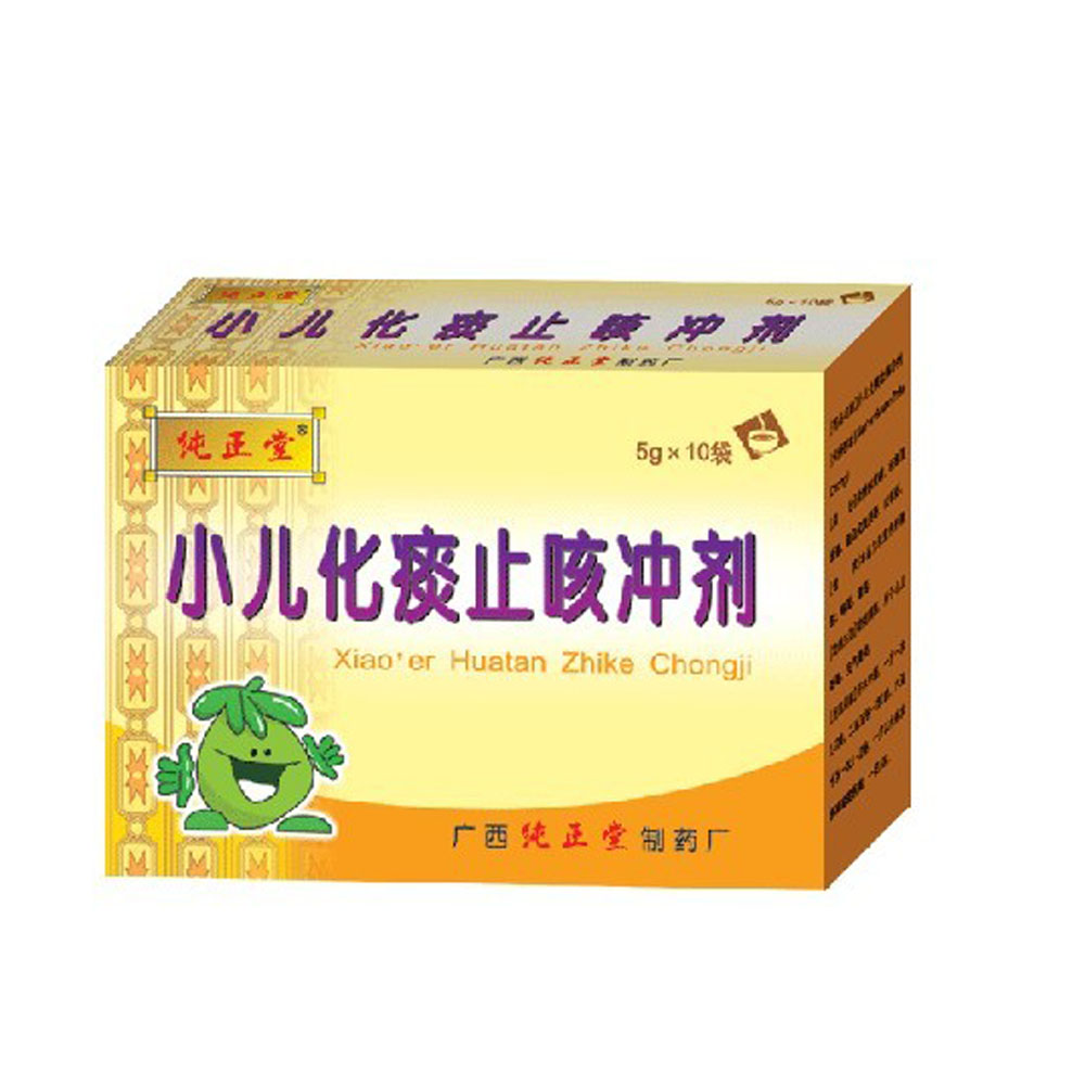 小儿化痰止咳颗粒(纯正堂)
