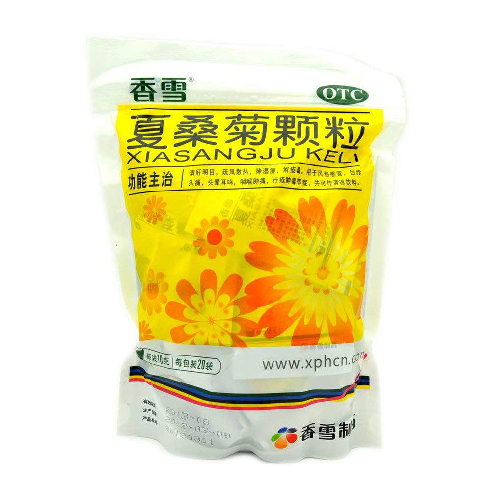 夏桑菊颗粒(化州中药)
