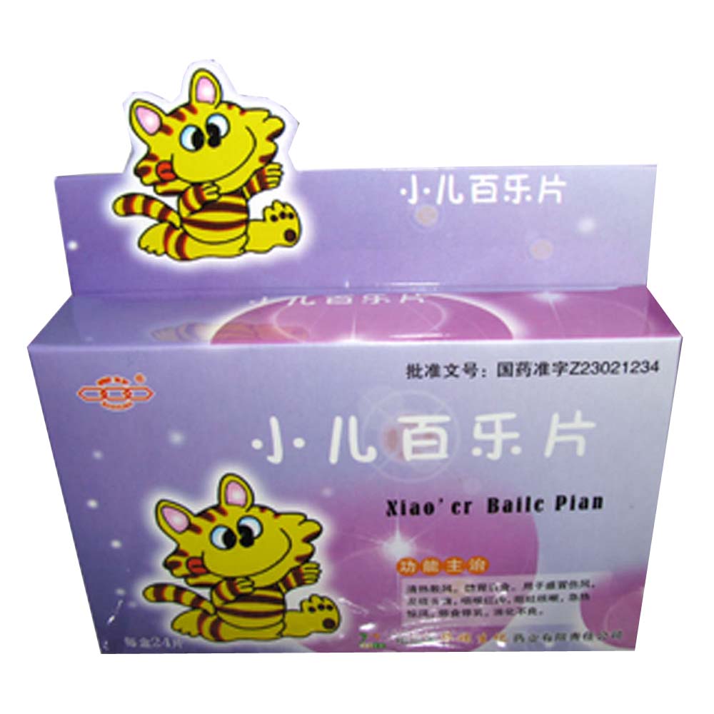 小儿百乐片清热散风,健胃消食.