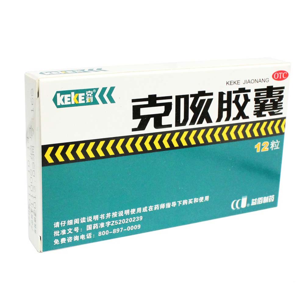 克咳胶囊(克刻)(克咳胶囊)_说明书_作用_效果_价格_方舟健客网