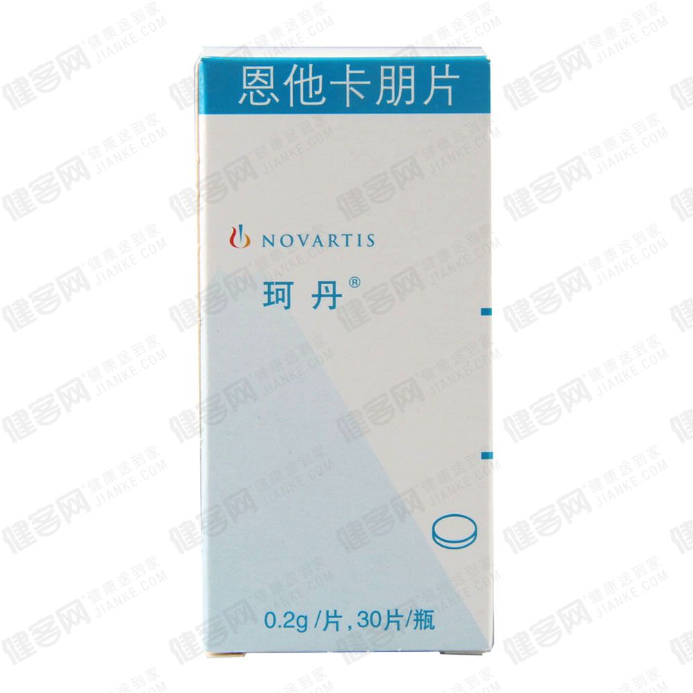 恩他卡朋片珂丹