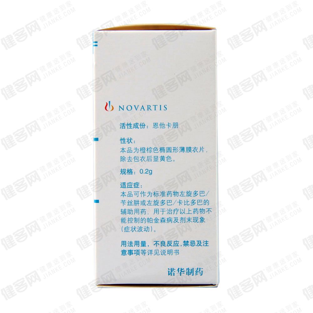恩他卡朋片(珂丹)(恩他卡朋片)_说明书_作用_效果_价格_方舟健客网