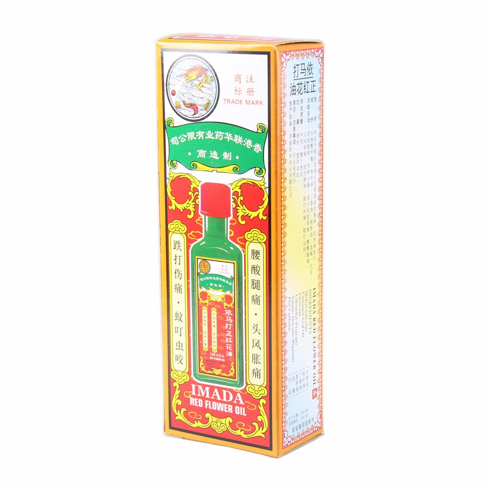 依马打正红花油依马打