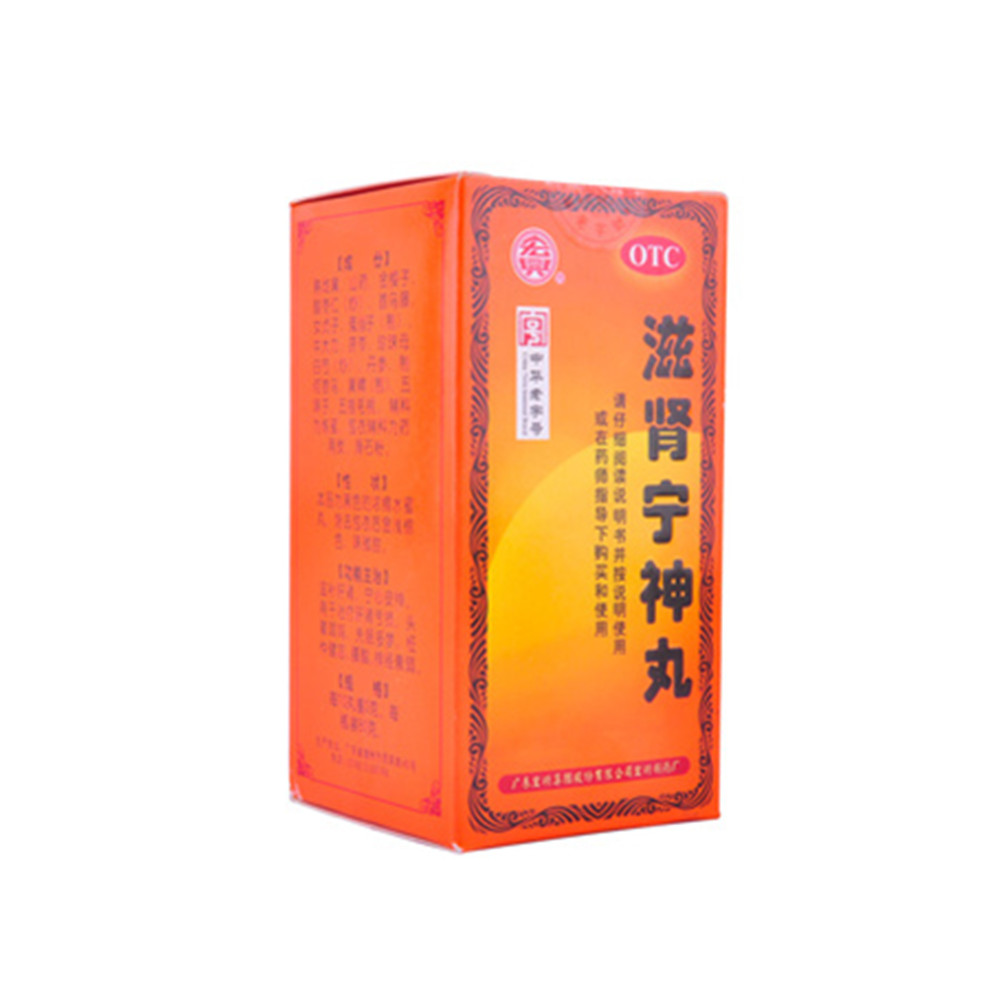 滋肾宁神丸宏兴