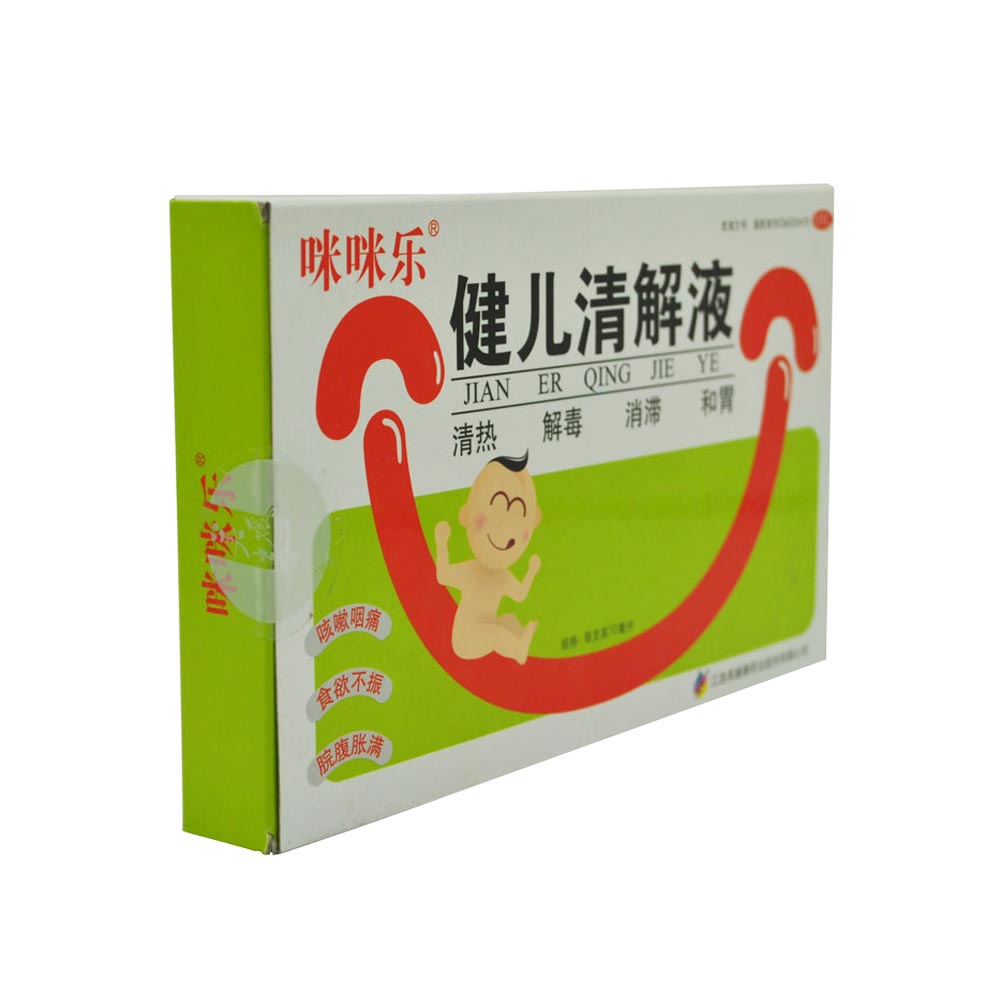 健儿清解液(咪咪乐)清热解毒,消滞和胃.
