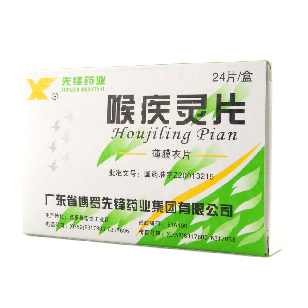 爱博新仿药有效果吗 爱博新 要多少钱一盒