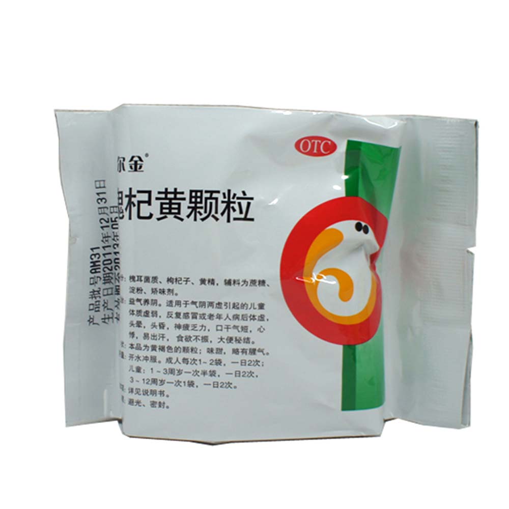 槐杞黄颗粒(还尔金)