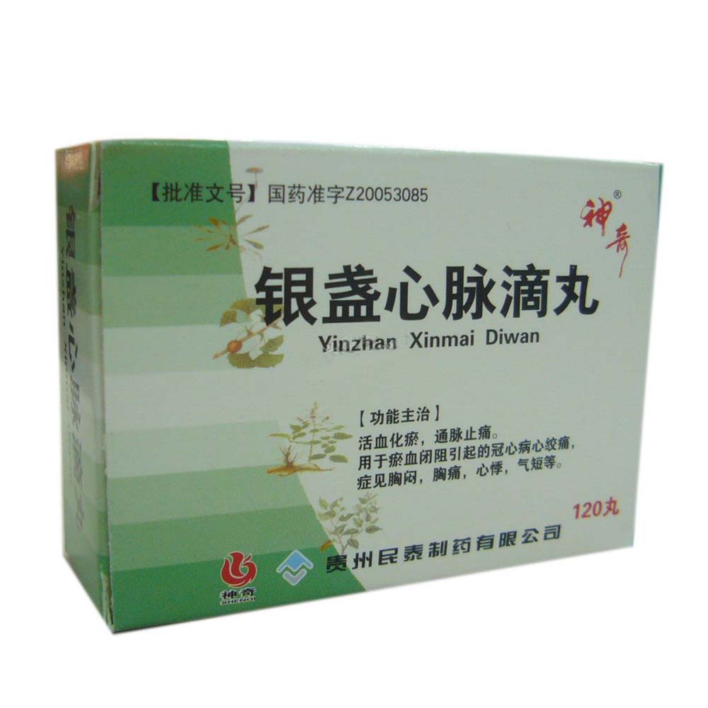 银盏心脉滴丸神奇
