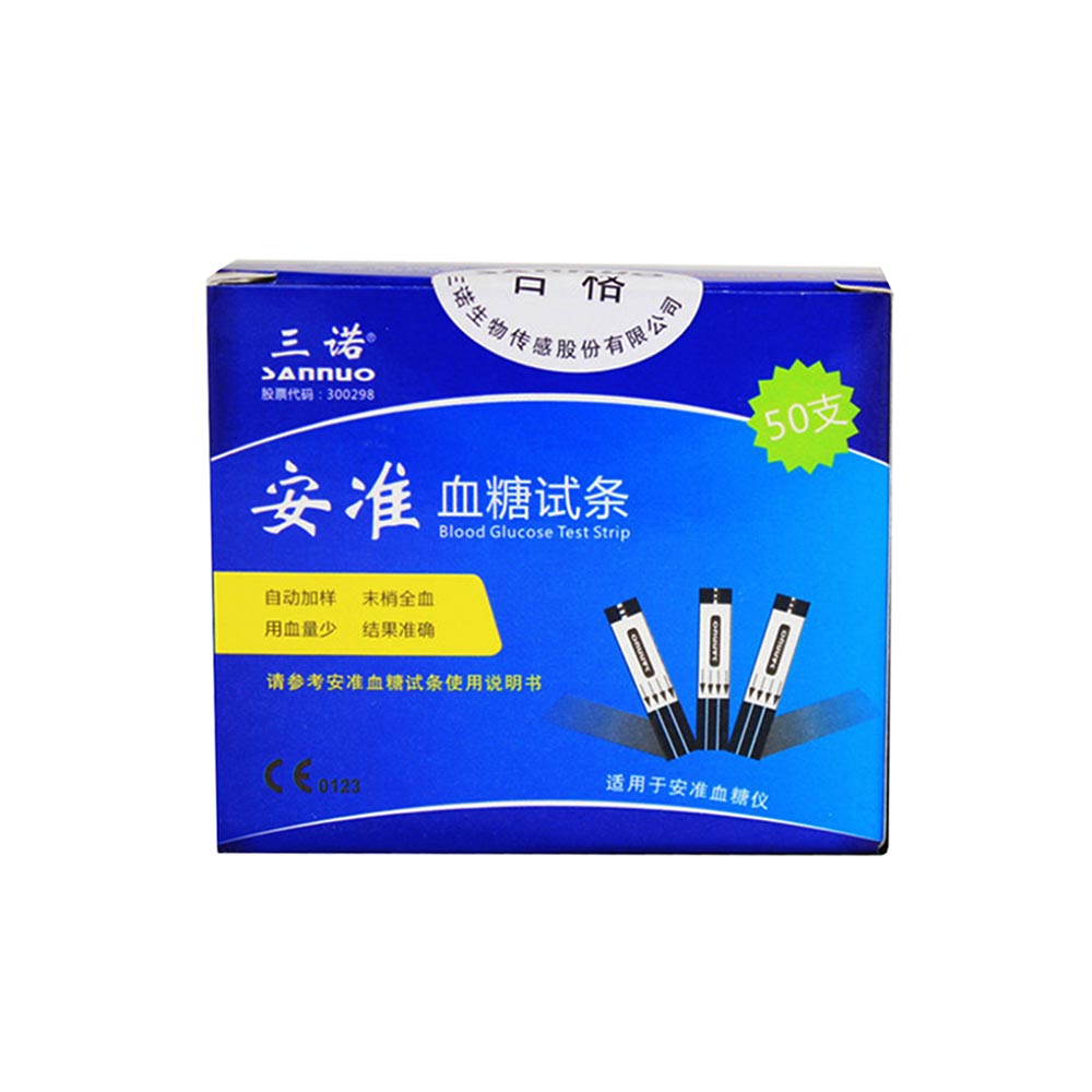 血糖试条三诺安准型